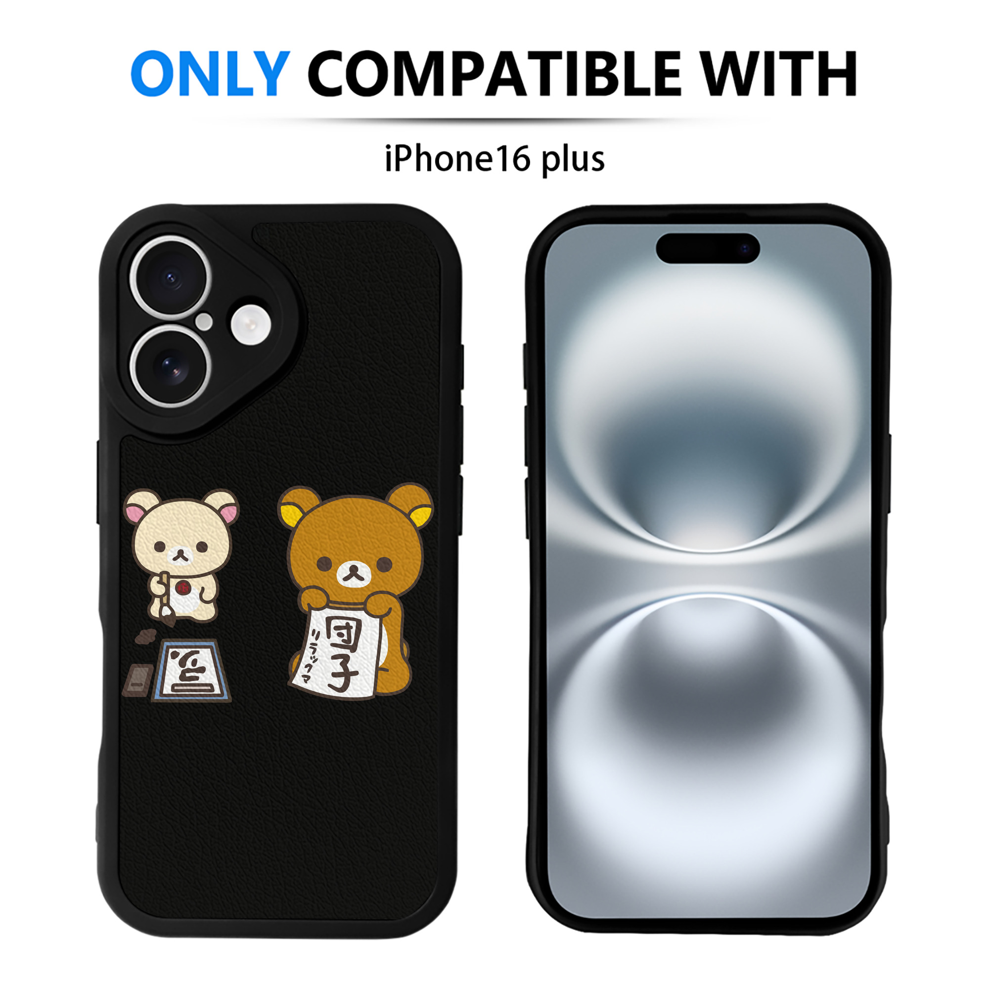 （画像用） リラックマ リラックマ キイロイトリ Rilakkuma Korilakkuma Kiiroitori 【iPhone 16シリーズ対応】シリコンスマホケース（レザー調） 材質：シリコン